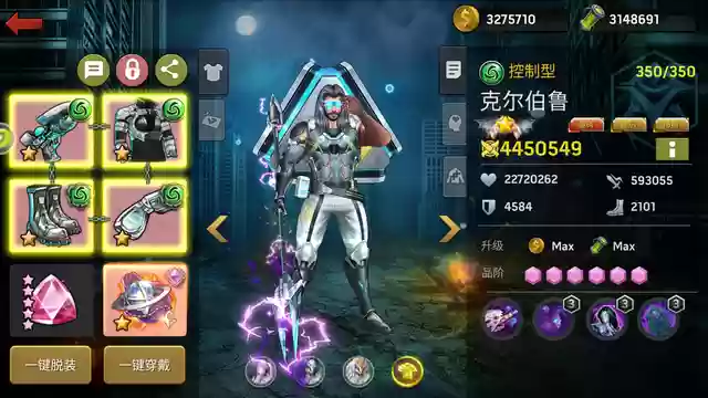 适合一起玩的阵容搭配(王者阵容搭配)插图8