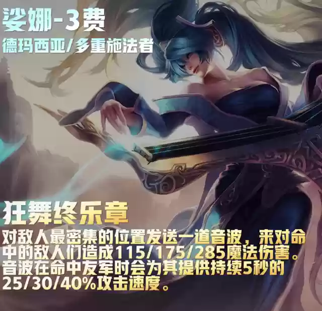 福星阵容花活阵容(公主连结似似花阵容)插图82