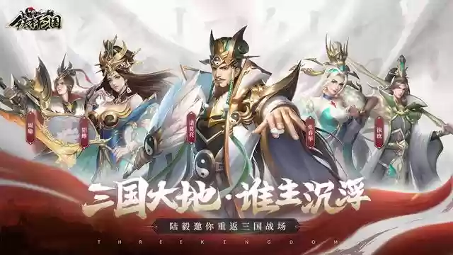 铁杆三国魏国混搭神魔阵容(铁杆三国不氪金最强阵容)