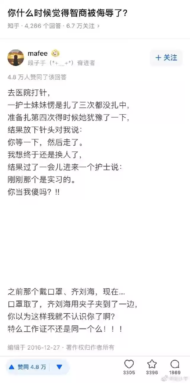 火影忍者图书馆乱斗阵容(火影忍者最强阵容)插图64