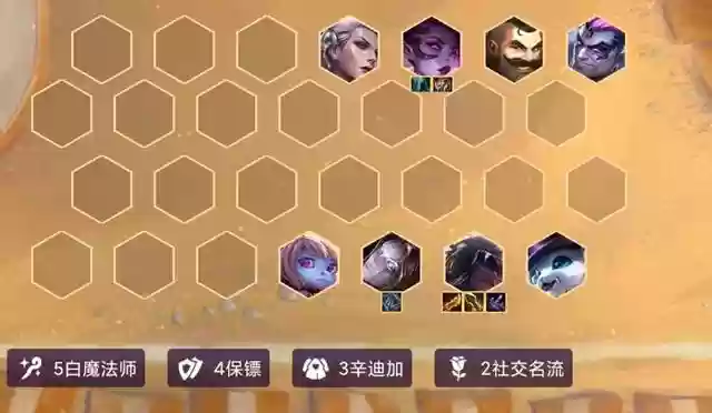 六黑4白魔法师阵容装备(暗黑武术会各队阵容)插图5