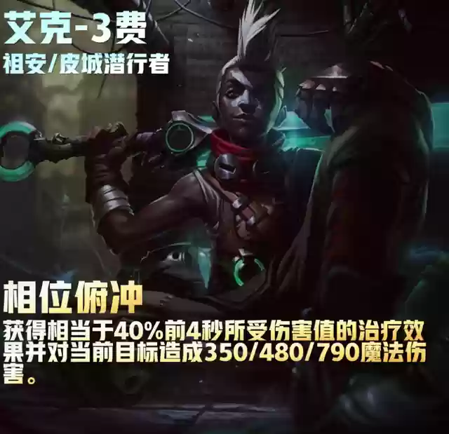 福星阵容花活阵容(公主连结似似花阵容)插图73