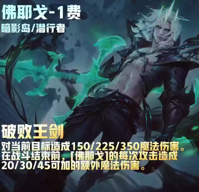 福星阵容花活阵容(公主连结似似花阵容)插图7