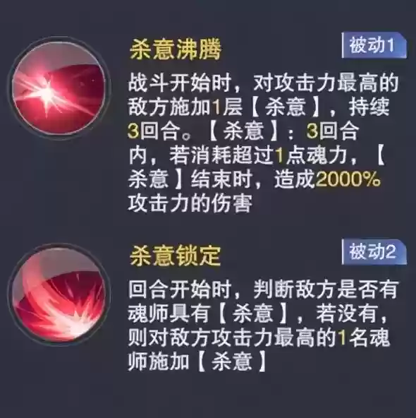魂师对决外传8人猫队阵容(魂师对决最强阵容T0破甲队)插图22
