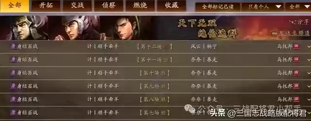 王者荣耀新一代黑科技阵容(王者荣耀最强阵容搭配)插图4