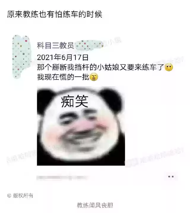 火影忍者图书馆乱斗阵容(火影忍者最强阵容)插图45