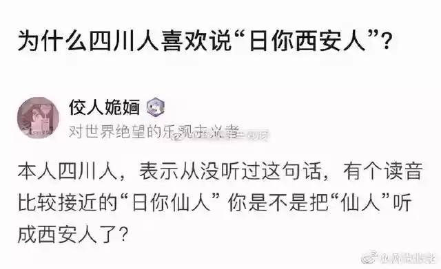 火影忍者图书馆乱斗阵容(火影忍者最强阵容)插图90