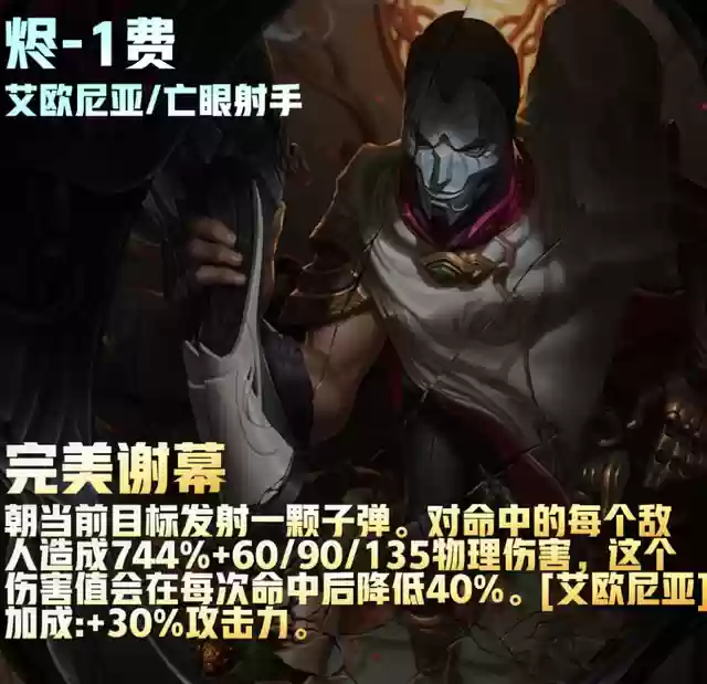 福星阵容花活阵容(公主连结似似花阵容)插图3