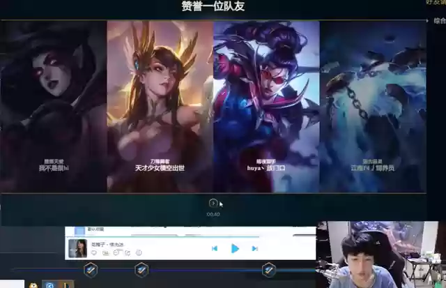 峡谷之巅团战大乱斗阵容(王者荣耀巅峰对决阵容)插图4