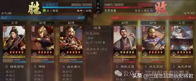王者荣耀新一代黑科技阵容(王者荣耀最强阵容搭配)插图2