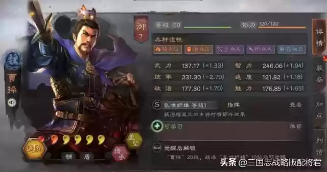 三国杀张辽最强阵容图片(三国杀名将传攻略)插图3