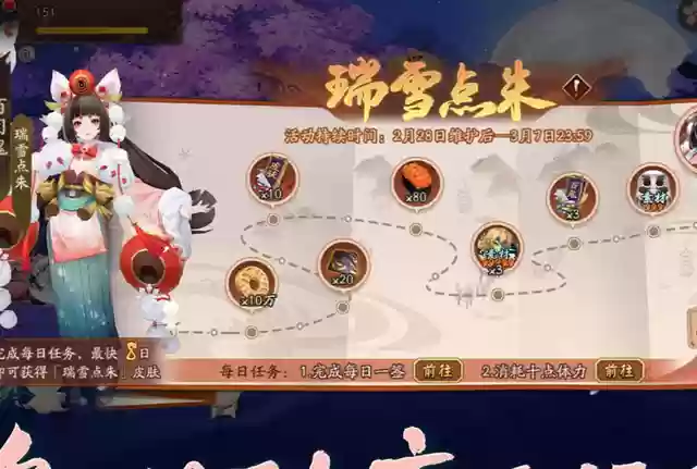 阴阳师手游有什么好的阵容(阴阳师手游怎么玩)插图3