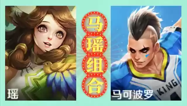 突进阵容打发育阵容(后发制人后期最强阵容)插图4