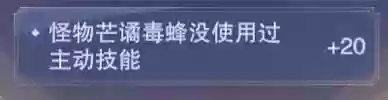魂师对决外传8人猫队阵容(魂师对决最强阵容T0破甲队)插图48