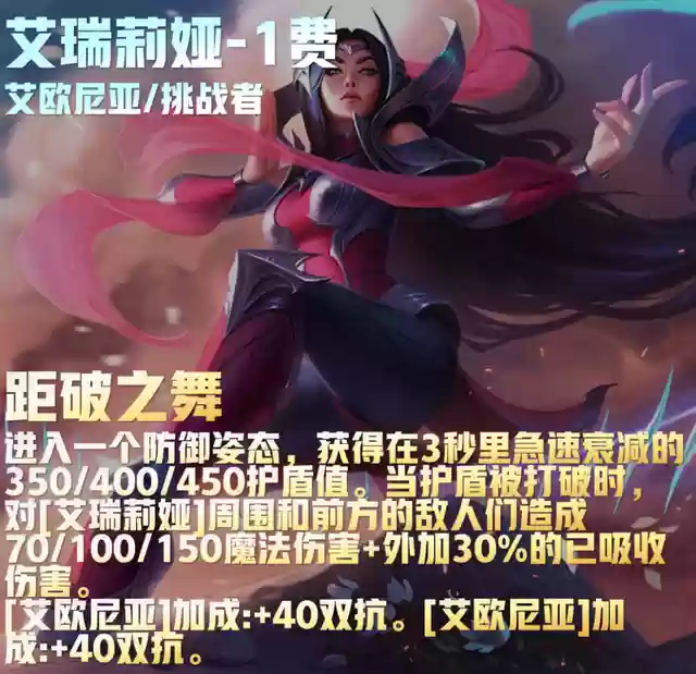 福星阵容花活阵容(公主连结似似花阵容)插图27