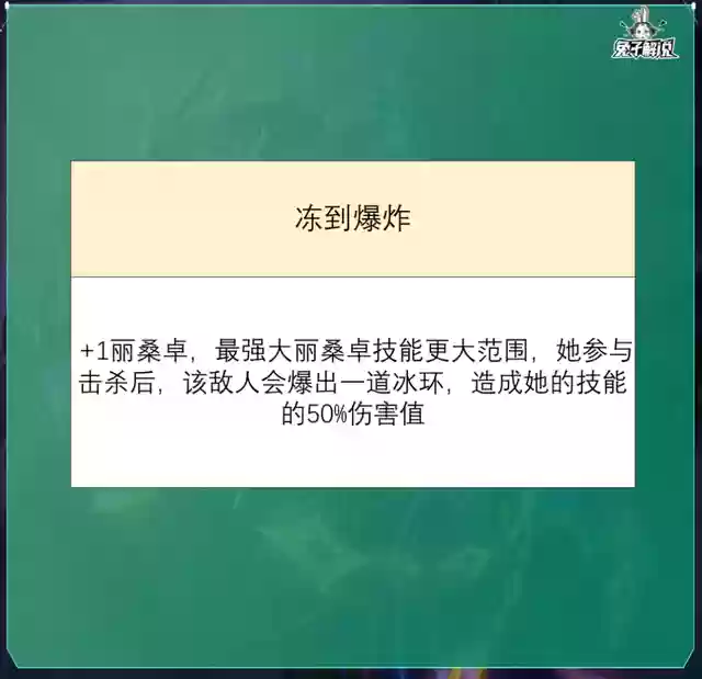 福星阵容花活阵容(公主连结似似花阵容)插图76