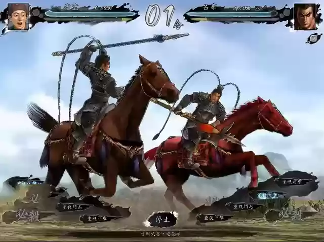 三国志10强力阵容装备(三国志十威力加强版)插图5