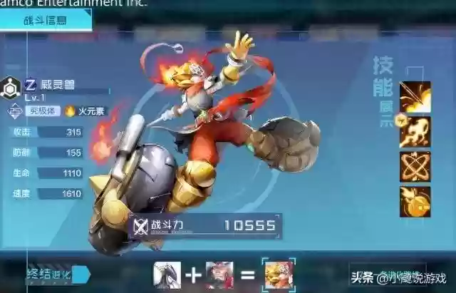 数码宝贝新世纪新辅助阵容(数码宝贝后期土豪阵容)