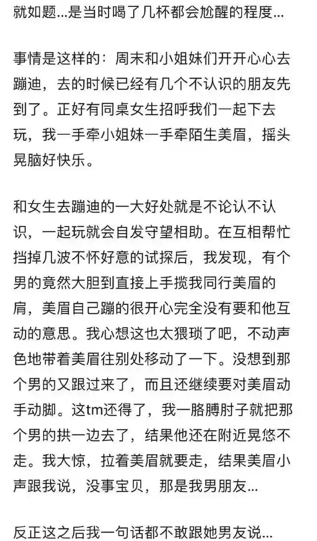 火影忍者图书馆乱斗阵容(火影忍者最强阵容)插图34