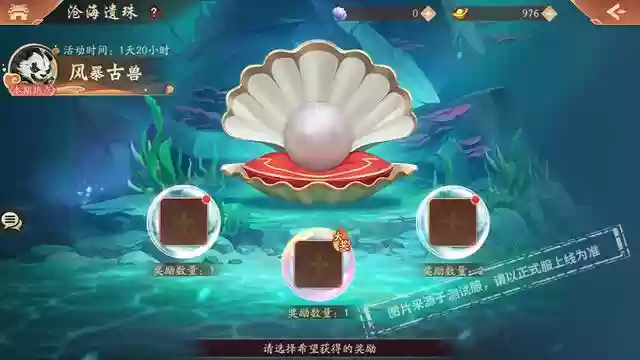 少年三国志2赤金4阵容(少年三国志2紫金混搭最强阵容)插图8