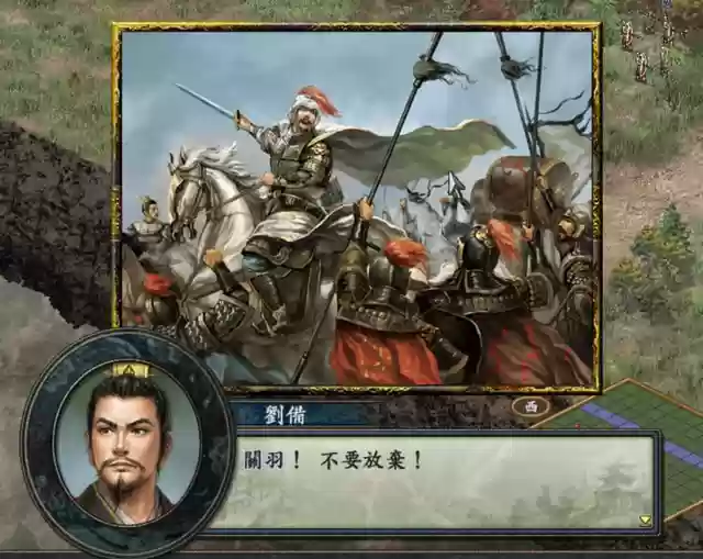 三国志10强力阵容装备(三国志十威力加强版)