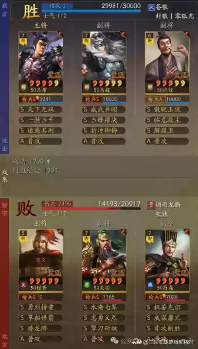 王者荣耀新一代黑科技阵容(王者荣耀最强阵容搭配)插图14