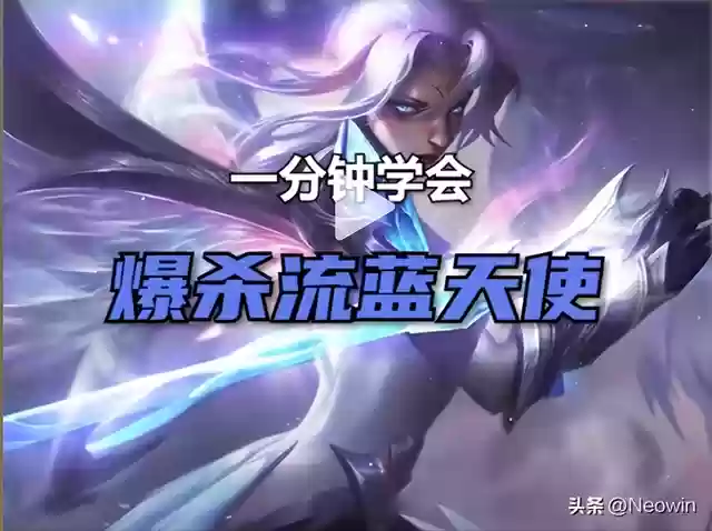 云顶之弈手游版阵容虹之夜(新版本云顶之弈阵容)