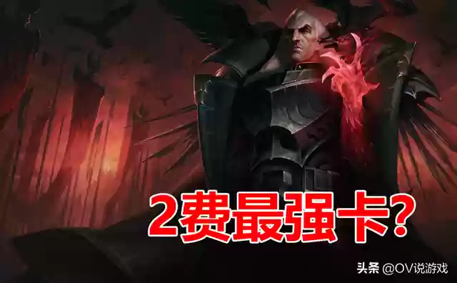 新版本海克斯黑魔法阵容(云顶之弈海克斯阵容搭配)插图10