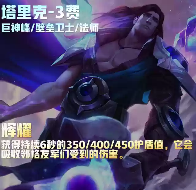 福星阵容花活阵容(公主连结似似花阵容)插图77