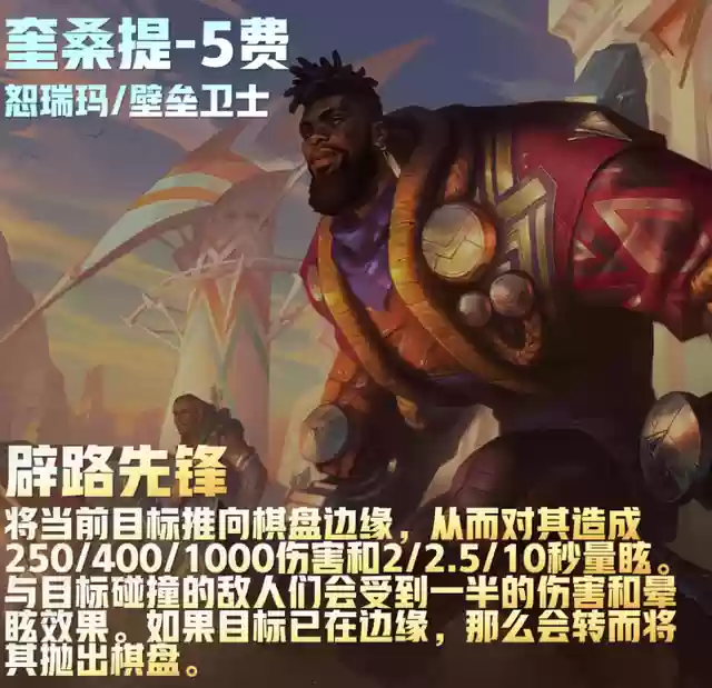 福星阵容花活阵容(公主连结似似花阵容)插图118