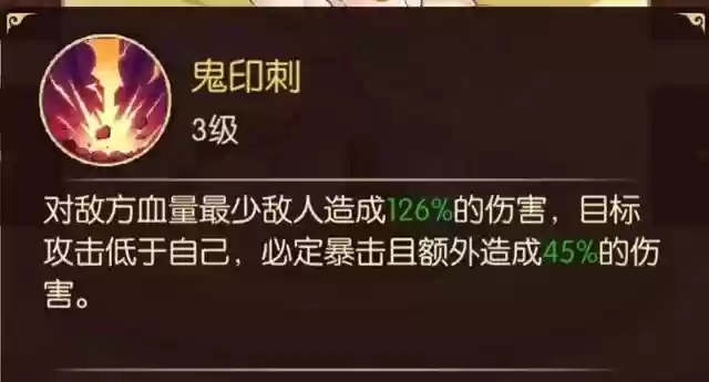新葫芦兄弟佛系阵容配置(葫芦兄弟阵容推荐)插图2