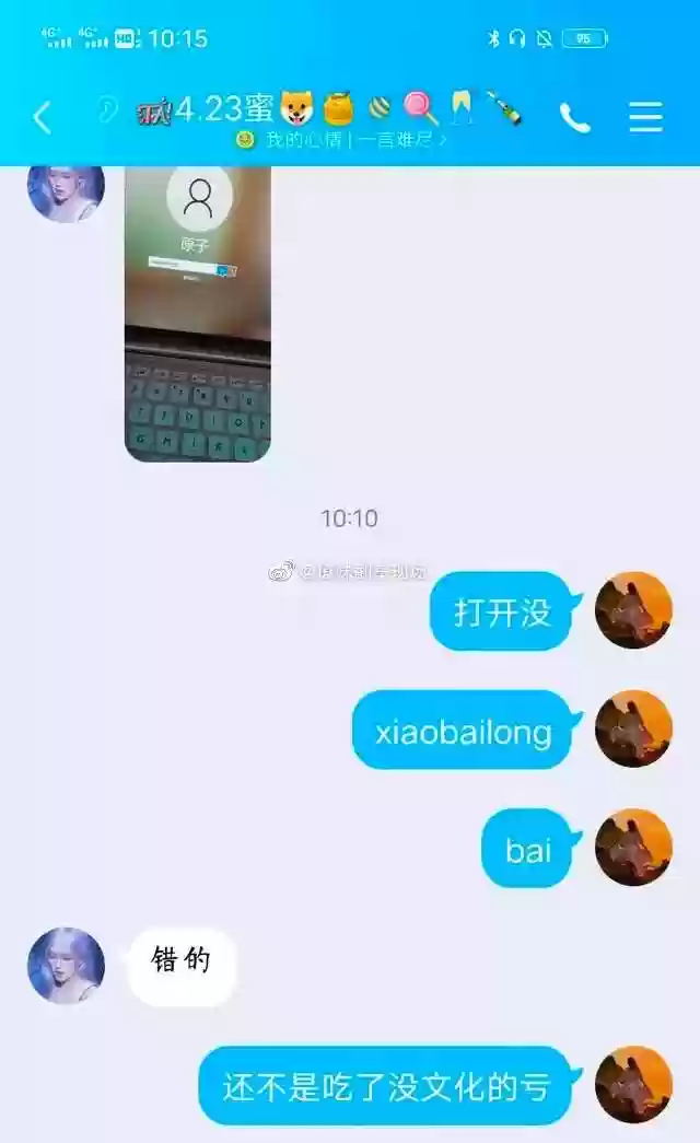火影忍者图书馆乱斗阵容(火影忍者最强阵容)插图88