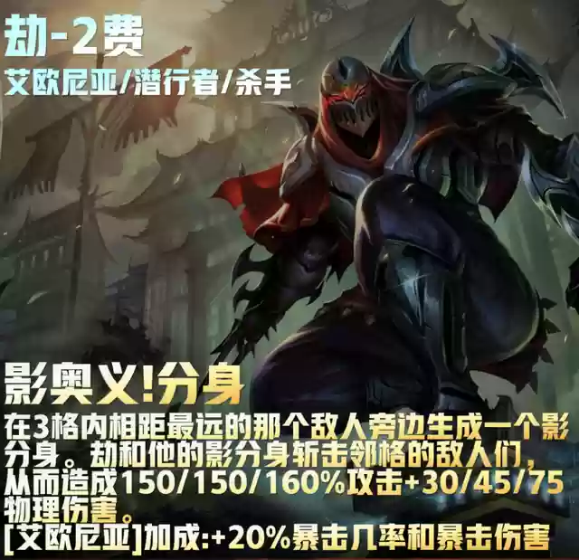 福星阵容花活阵容(公主连结似似花阵容)插图30