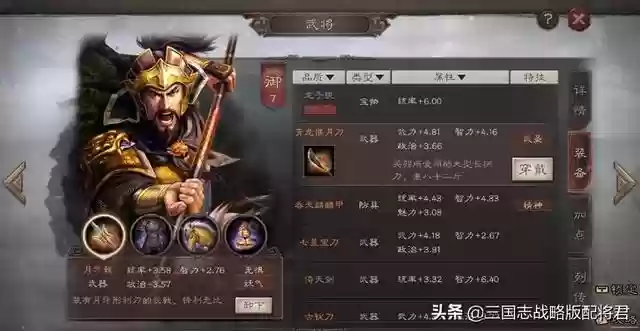 三国杀张辽最强阵容图片(三国杀名将传攻略)