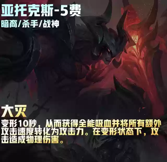 福星阵容花活阵容(公主连结似似花阵容)插图128
