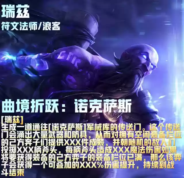 福星阵容花活阵容(公主连结似似花阵容)插图135
