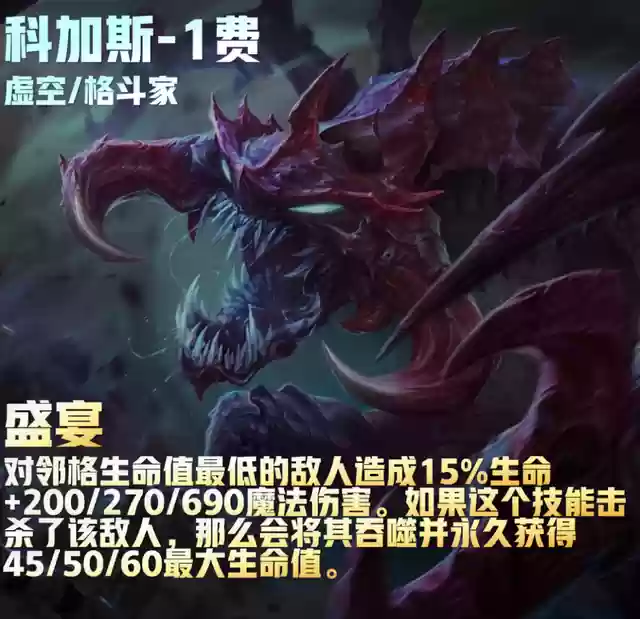 福星阵容花活阵容(公主连结似似花阵容)插图13