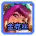 云顶之弈最新阵容哪个好(云顶之弈阵容推荐图)插图2