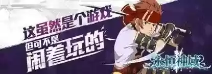 永恒神域平民最强阵容推荐(永恒仙域山海经最强阵容)插图2