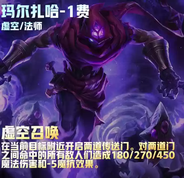 福星阵容花活阵容(公主连结似似花阵容)插图15