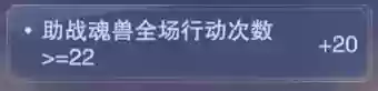 魂师对决外传8人猫队阵容(魂师对决最强阵容T0破甲队)插图42