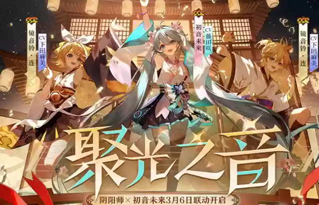 阴阳师手游有什么好的阵容(阴阳师手游怎么玩)