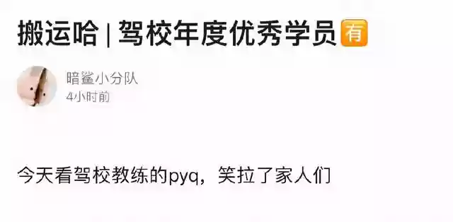 火影忍者图书馆乱斗阵容(火影忍者最强阵容)插图43