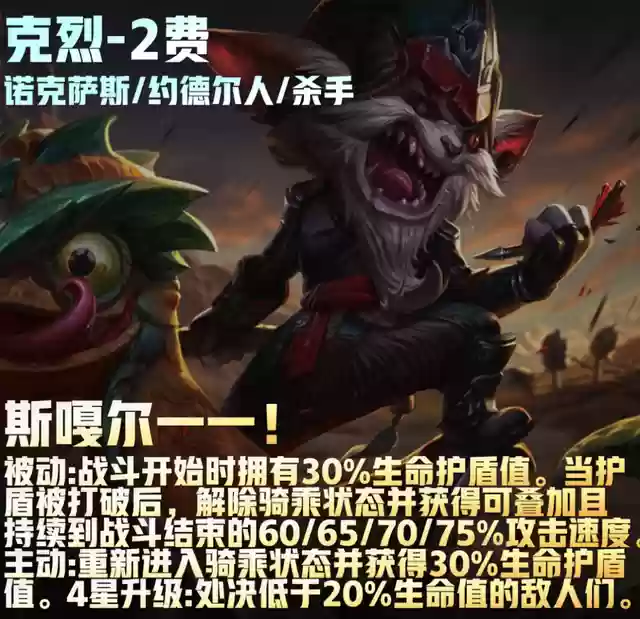 福星阵容花活阵容(公主连结似似花阵容)插图54