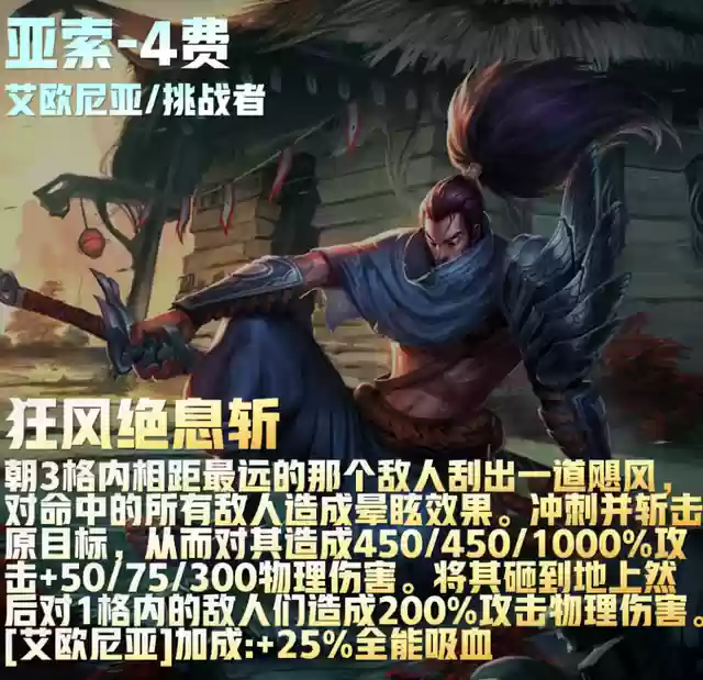 福星阵容花活阵容(公主连结似似花阵容)插图97