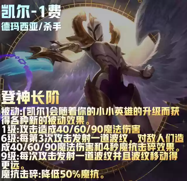 福星阵容花活阵容(公主连结似似花阵容)插图9