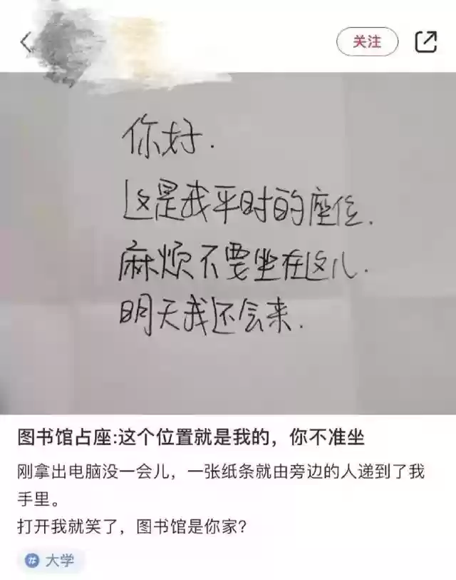 火影忍者图书馆乱斗阵容(火影忍者最强阵容)插图3