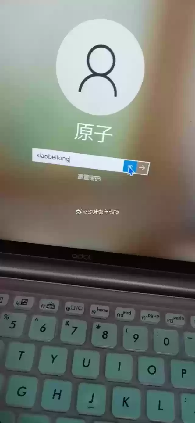 火影忍者图书馆乱斗阵容(火影忍者最强阵容)插图87