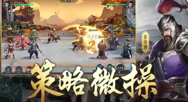 放置三国吴国最强阵容摆放(少年三国志吴国阵容)插图3