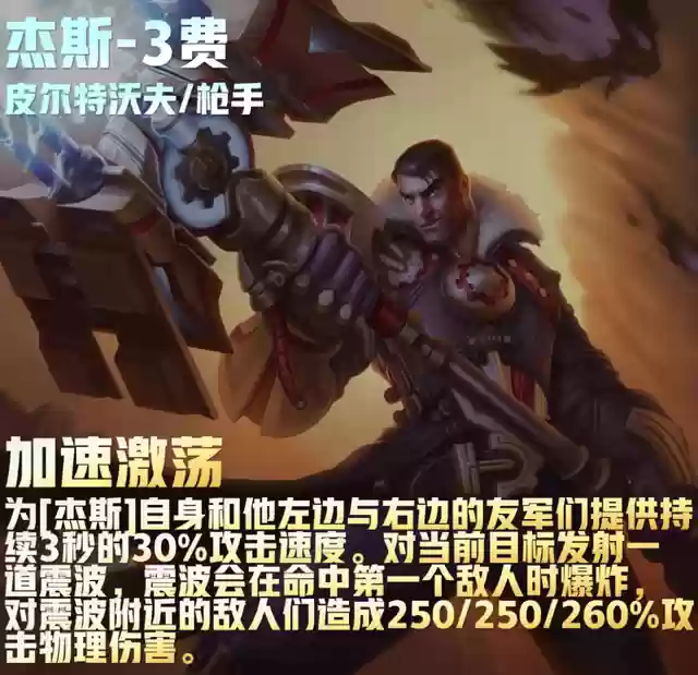 福星阵容花活阵容(公主连结似似花阵容)插图70